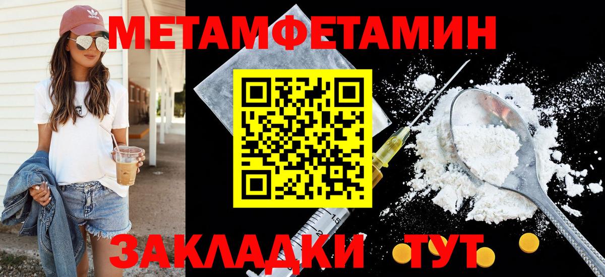 Amphetamine Premium Алейск