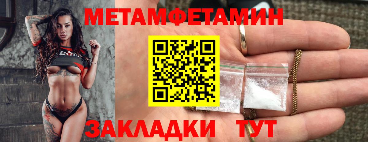 Амфетамин VHQ  Вход с VPN  Амфетамин  Алейск 
