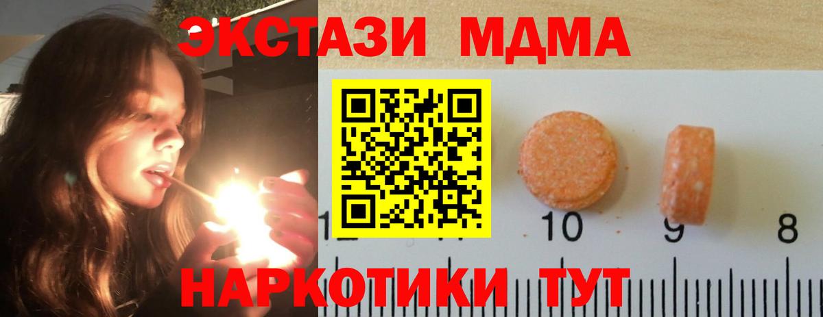магазин  наркотиков  Экстази Cube  Ecstasy Philipp Plein  Ecstasy  Вход с VPN  Алейск 