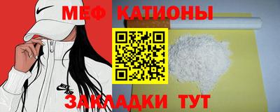 индика Абинск