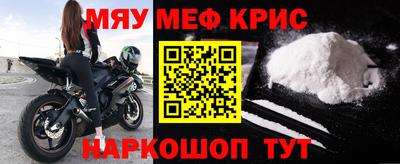 спайс Азнакаево