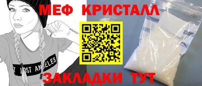 индика Абинск