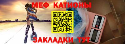 индика Абинск