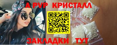 спайс Азнакаево
