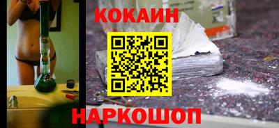 индика Абинск
