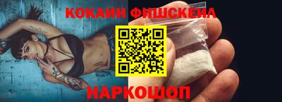 спайс Азнакаево