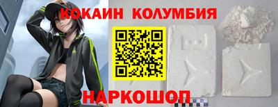 индика Абинск