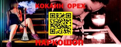 спайс Азнакаево