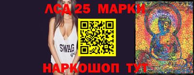 спайс Азнакаево