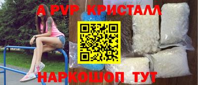 мефедрон Чебаркуль