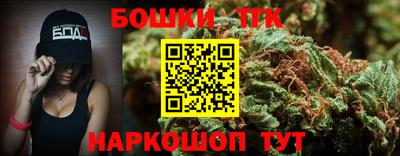 спайс Азнакаево