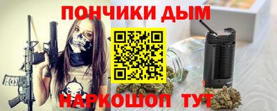 меф Абакан