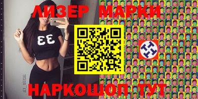 индика Абинск