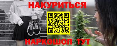 спайс Азнакаево