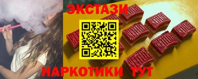 спайс Азнакаево