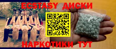спайс Азнакаево