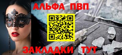 меф Абакан