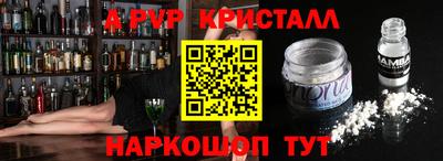 спайс Азнакаево