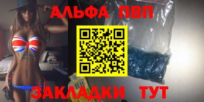 меф Абакан