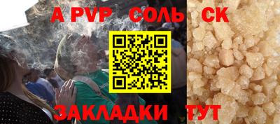 меф Абакан