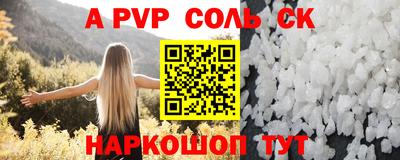 меф Абакан