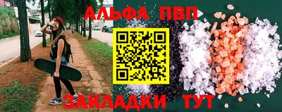 спайс Азнакаево
