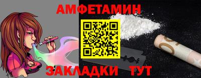 спайс Азнакаево