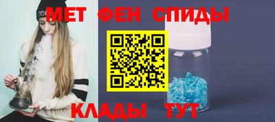 меф Абакан