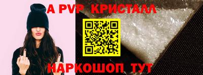 меф Абакан