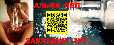 меф Абакан