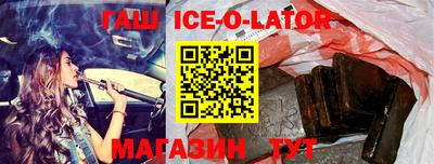 спайс Азнакаево