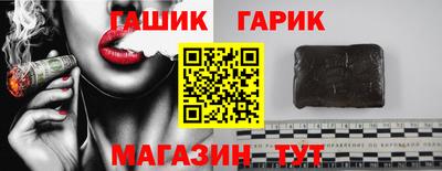 меф Абакан