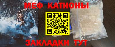 спайс Азнакаево