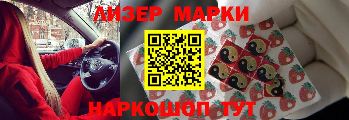 Лсд 25 экстази кислота  Лсд 25 экстази  Алейск  ЛСД экстази ecstasy  Вход с VPN 