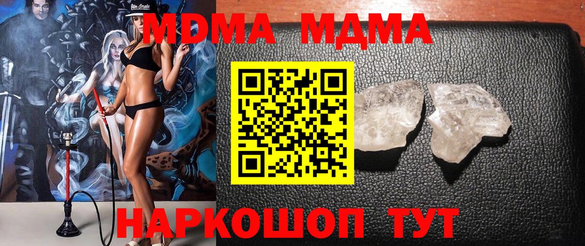 МДМА VHQ Алейск