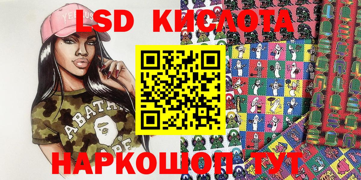 МДМА  Гашиш  Алейск  Кокаин  МЕФ кристаллы  Каннабис  Вход с VPN 